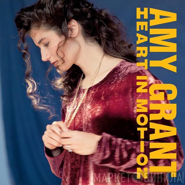  Amy Grant  - Heart In Motion