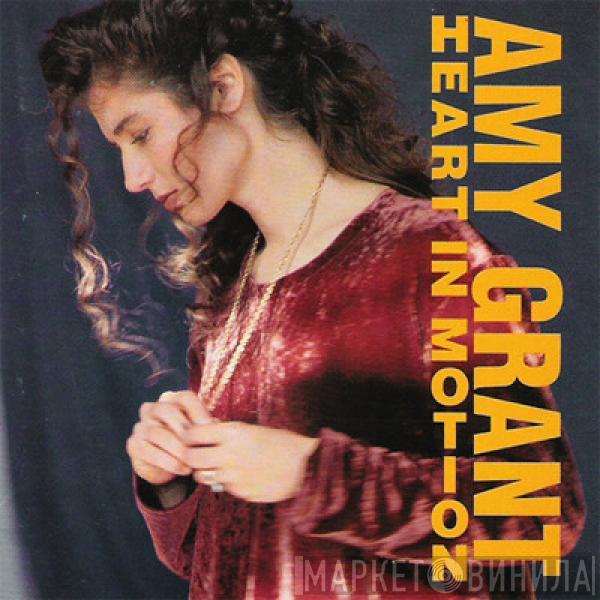  Amy Grant  - Heart In Motion