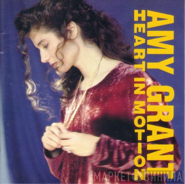 Amy Grant - Heart In Motion