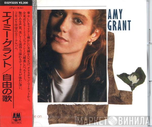  Amy Grant  - Lead Me On