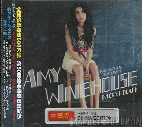  Amy Winehouse  - Back To Black