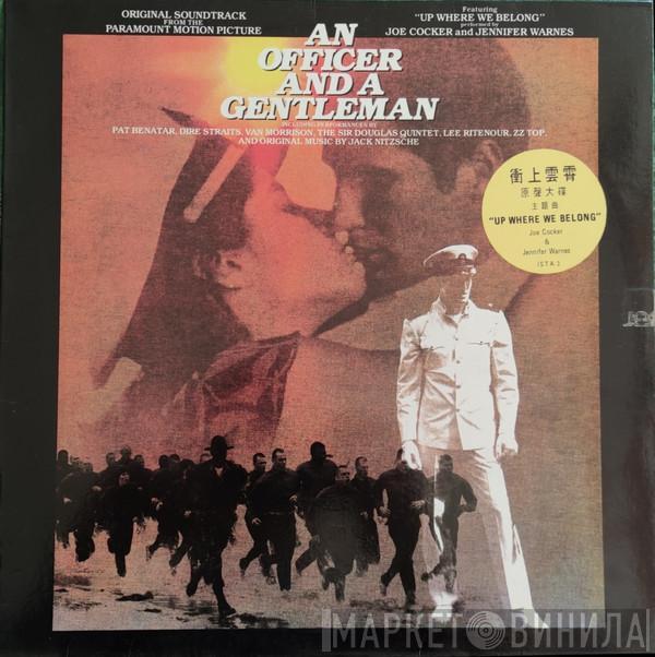  - An Officer And A Gentleman - Soundtrack