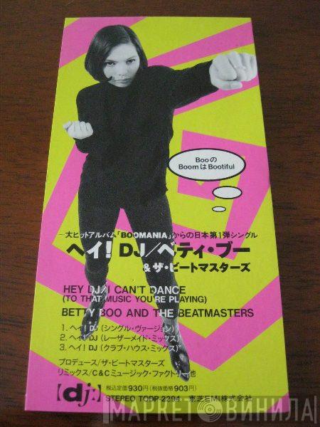 And Betty Boo  The Beatmasters  - Hey DJ / I Can't Dance (To That Music You're Playing)