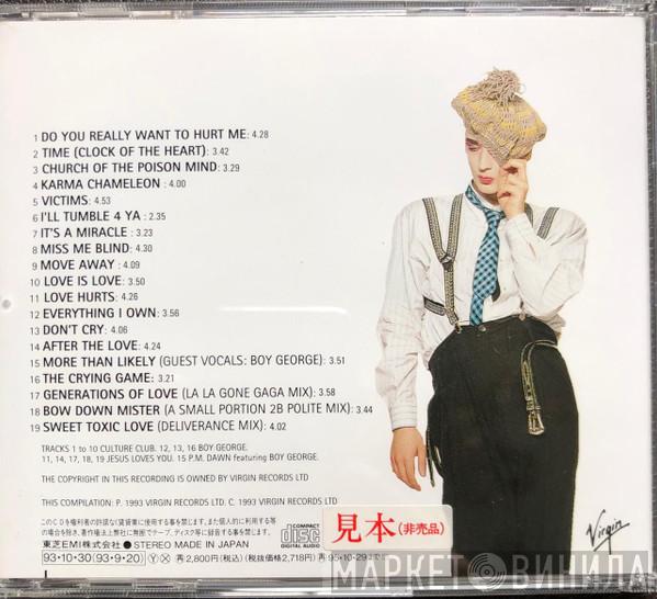 And Boy George  Culture Club  - At Worst... The Best Of