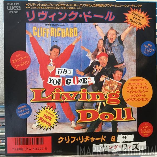 And Cliff Richard Featuring The Young Ones  Hank Marvin  - Living Doll