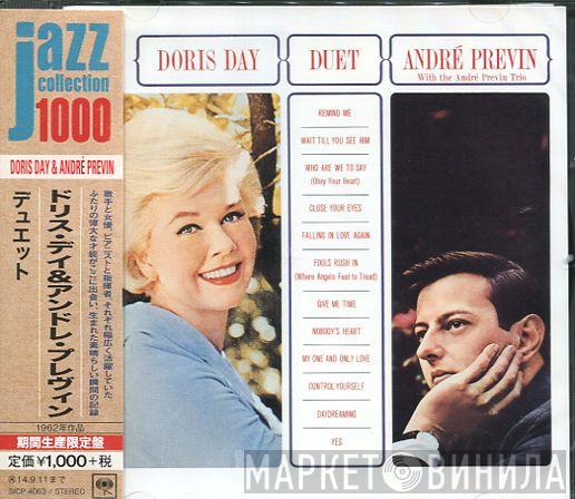 And Doris Day With André Previn  The André Previn Trio  - Duet