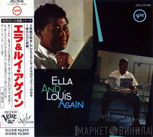 And Ella Fitzgerald  Louis Armstrong  - Ella And Louis Again
