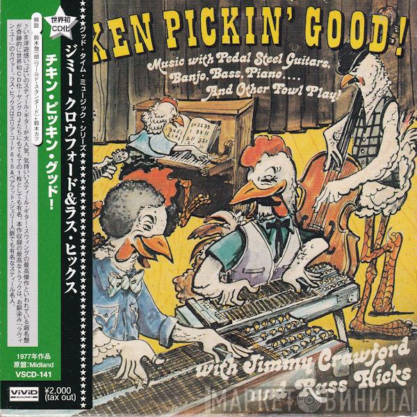 And Jimmie Crawford  Russ Hicks  - Chicken Pickin' Good!