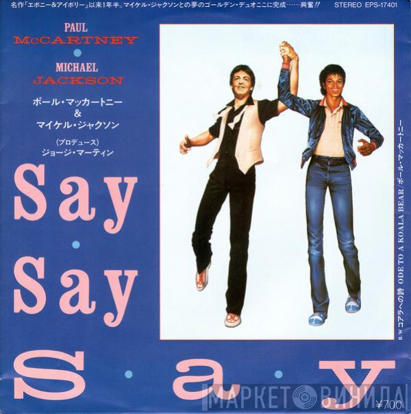 And Paul McCartney  Michael Jackson  - Say Say Say