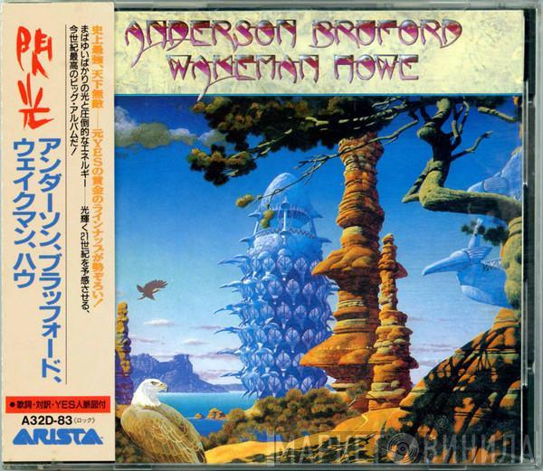  Anderson Bruford Wakeman Howe  - Anderson Bruford Wakeman Howe = 閃光