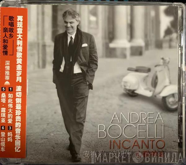  Andrea Bocelli  - Incanto 心醉神迷