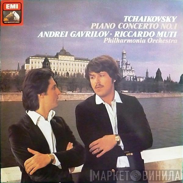 , Andrei Gavrilov , Riccardo Muti , Philharmonia Orchestra  Pyotr Ilyich Tchaikovsky  - Piano Concerto No. 1