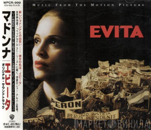  Andrew Lloyd Webber And Tim Rice  - Evita (Music From The Motion Picture)