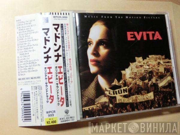  Andrew Lloyd Webber And Tim Rice  - Evita (Music From The Motion Picture)