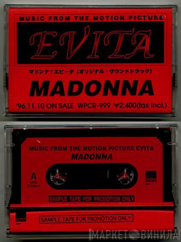  Andrew Lloyd Webber And Tim Rice  - Evita (Music From The Motion Picture)