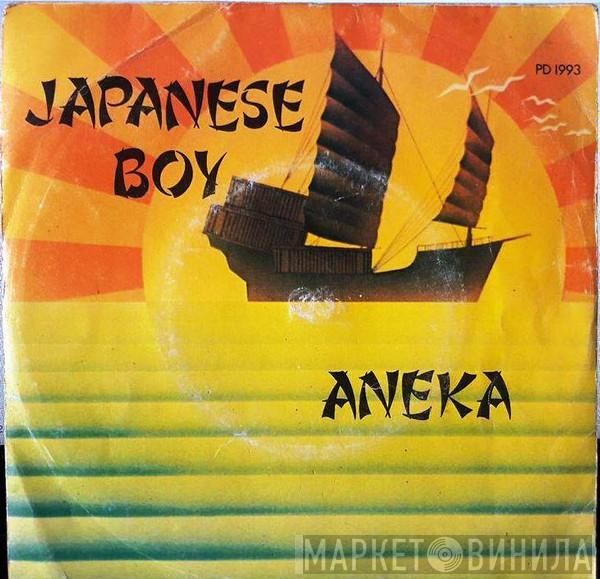  Aneka  - Japanese Boy
