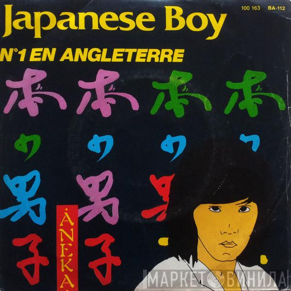  Aneka  - Japanese Boy