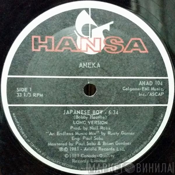  Aneka  - Japanese Boy