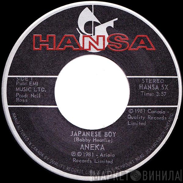  Aneka  - Japanese Boy