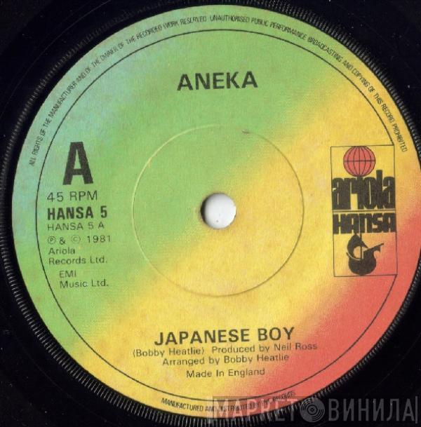 Aneka - Japanese Boy