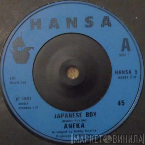 Aneka - Japanese Boy