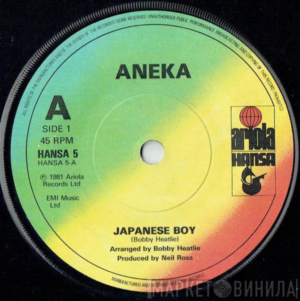 Aneka - Japanese Boy