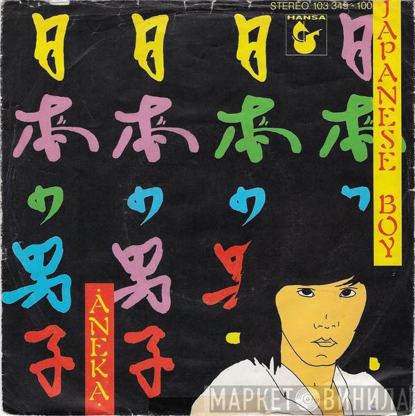 Aneka - Japanese Boy