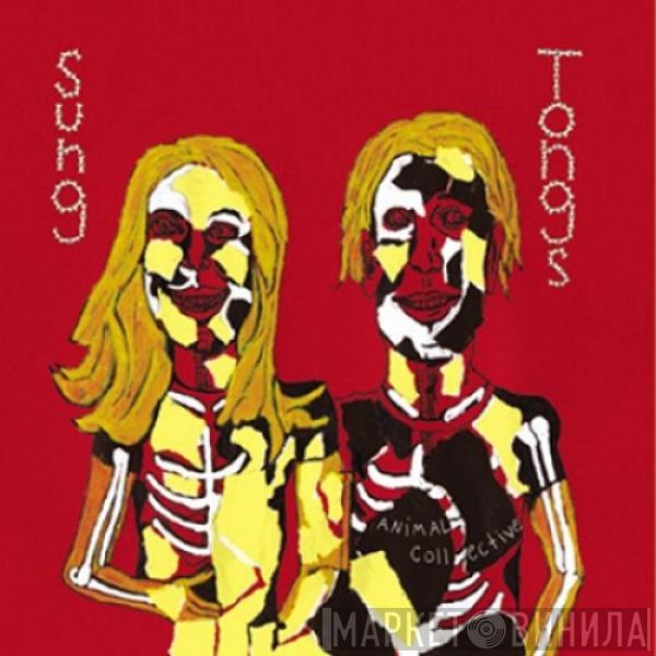  Animal Collective  - Sung Tongs