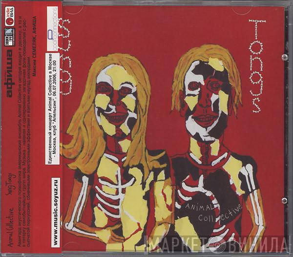  Animal Collective  - Sung Tongs