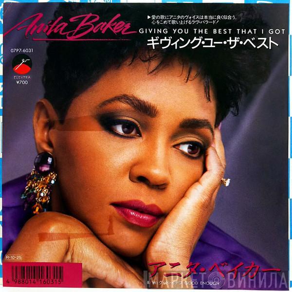  Anita Baker  - Giving You The Best That I Got