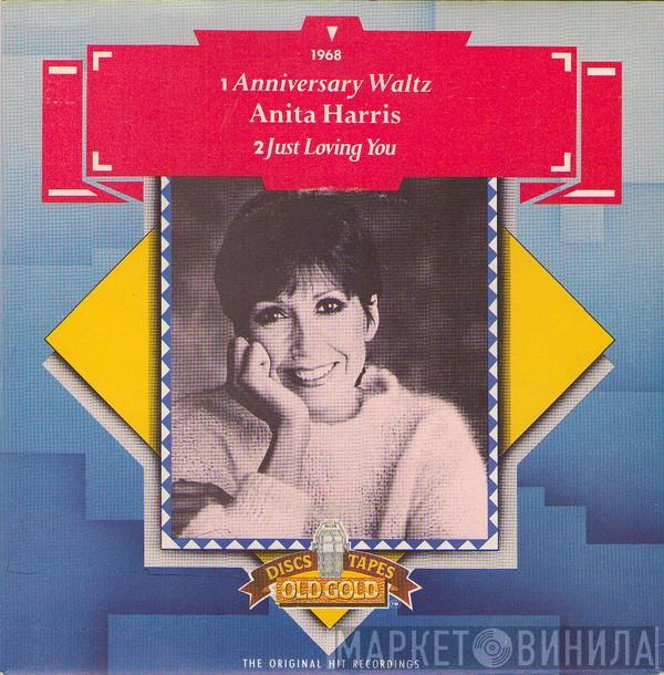 Anita Harris - Anniversary Waltz / Just Loving You