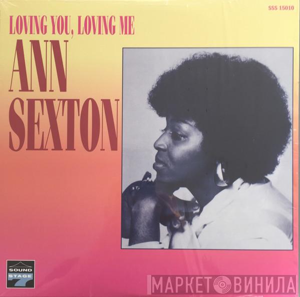 Ann Sexton - Loving You, Loving Me