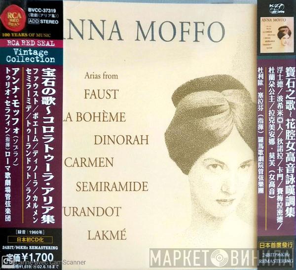  Anna Moffo  - Arias From Faust, La Bohème, Dinorah, Carmen, Semiramide, Turandot, Lakmé