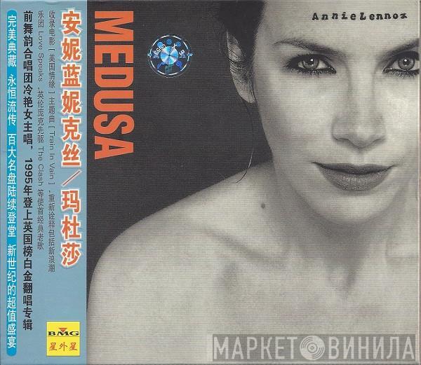  Annie Lennox  - Medusa