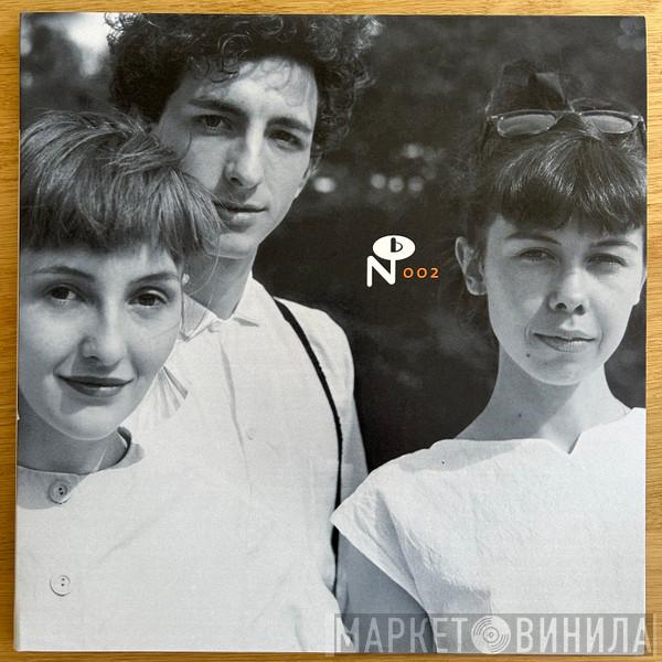 Antena - Camino Del Sol