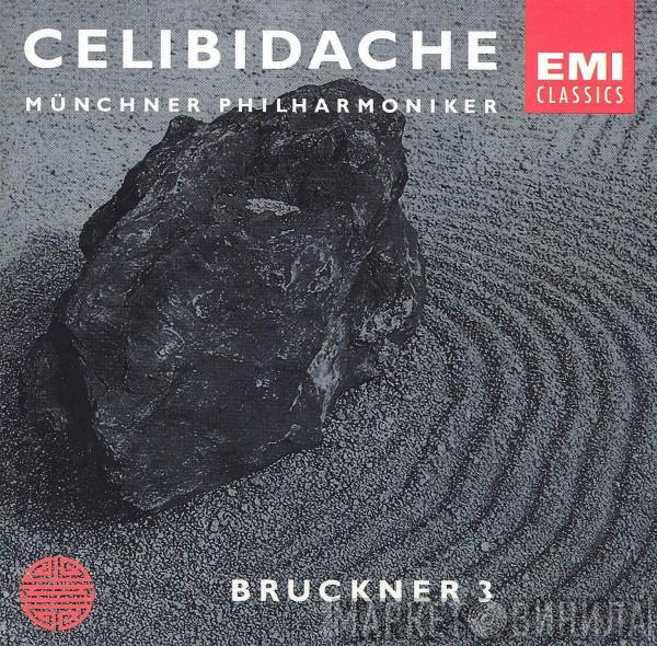 - Anton Bruckner , Sergiu Celibidache  Münchner Philharmoniker  - Symphony No. 3