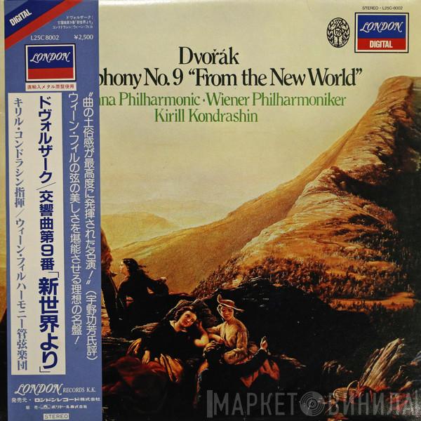 , Antonín Dvořák , Wiener Philharmoniker  Kiril Kondrashin  - Symphony No.9 in E Minor, Op.95 "From The New World"