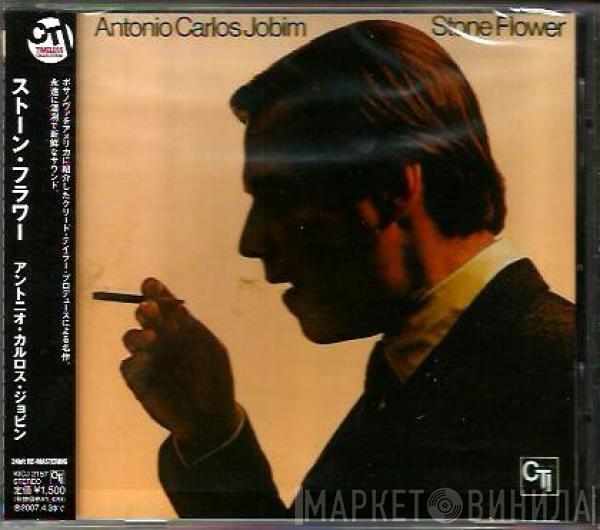  Antonio Carlos Jobim  - Stone Flower