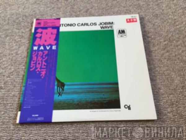  Antonio Carlos Jobim  - Wave