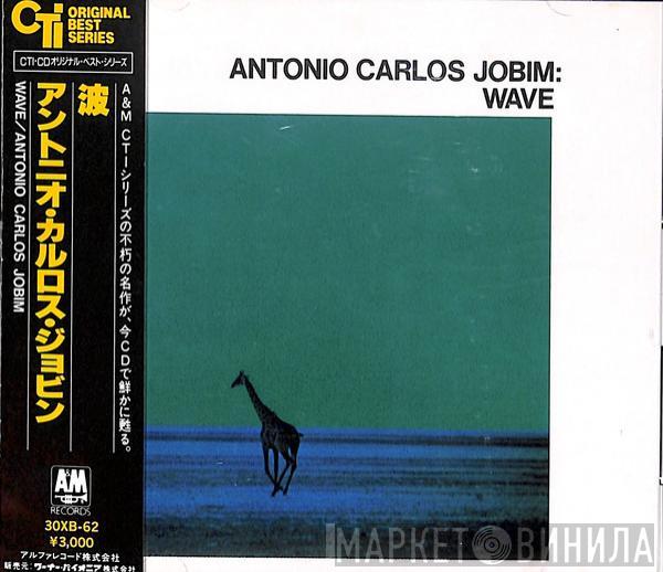  Antonio Carlos Jobim  - Wave