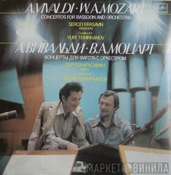 Antonio Vivaldi, Wolfgang Amadeus Mozart, Sergei Krasavin, Russian State Symphony Orchestra, Yuri Temirkanov - Vivaldi: Concerto For Basson And Orchestra In C Major / Concerto For Basson And Orchestra In D Minor / Mozart: Concerto No. 2 For Bassoon And Orchestra In B Flat Major