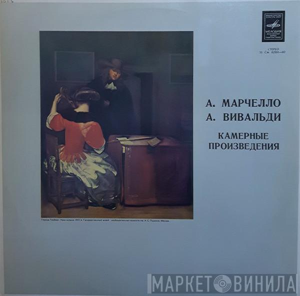 , Antonio Vivaldi  Alessandro Marcello  - Камерные Произведения