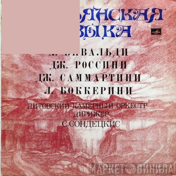 Antonio Vivaldi, Gioacchino Rossini, Giovanni Sammartini, Luigi Boccherini, Lithuanian Chamber Orchestra, Saulius Sondeckis - Итальянская Музыка