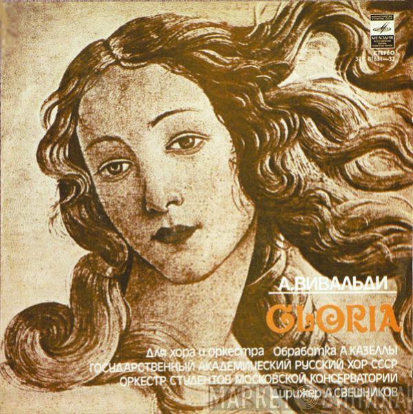 Antonio Vivaldi, Государственный Академический Русский Хор Им. А. В. Свешникова, Оркестр Студентов Московской Консерватории, Александр Свешников - Gloria    Для Хора И Оркестра
