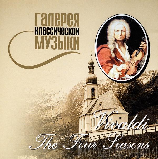 - Antonio Vivaldi , Seiji Ozawa , Boston Symphony Orchestra  Joseph Silverstein  - The Four Seasons
