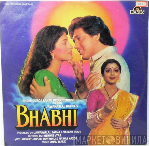 , Anu Malik , Hasrat Jaipuri & Dev Kohli  Nawab Arzoo  - Bhabhi