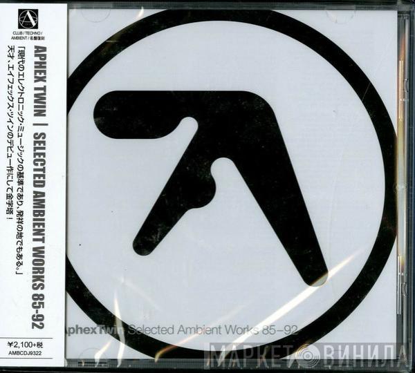  Aphex Twin  - Selected Ambient Works 85-92