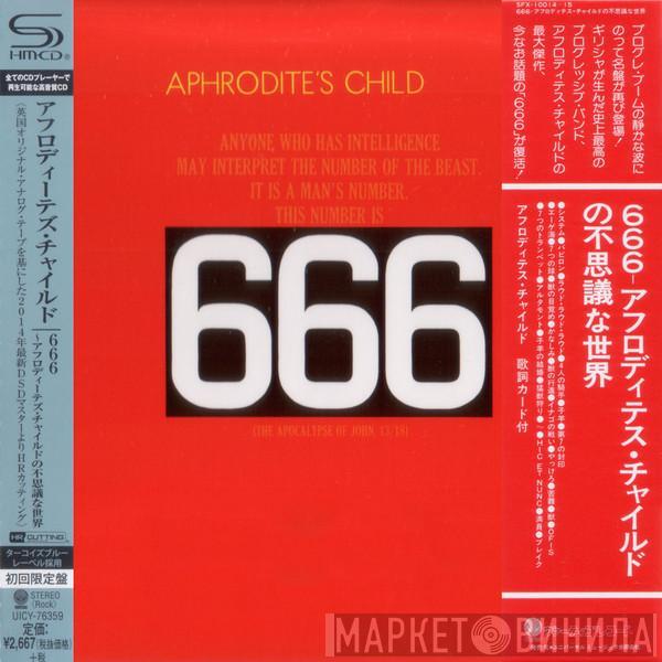  Aphrodite's Child  - 666