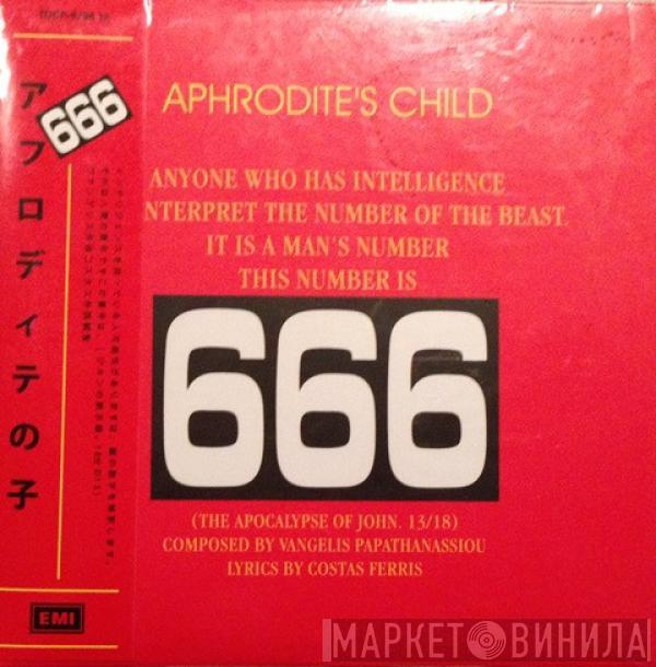  Aphrodite's Child  - 666