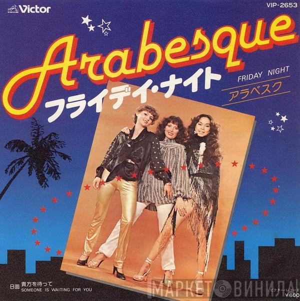 Arabesque - フライデイ・ナイト / 貴方を待って =  Friday Night / Someone Is Waiting For You